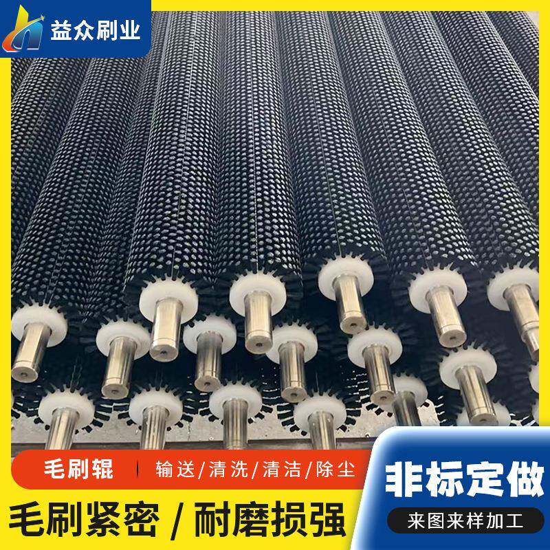 工业毛刷辊果蔬清洗机尼龙丝刷辊机械除尘清扫螺旋植毛空心辊筒