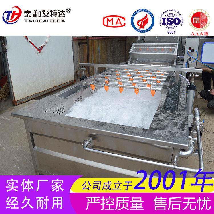 蔬菜合作社深加工清洗机全自动上海青漂烫机器净菜加工流水线