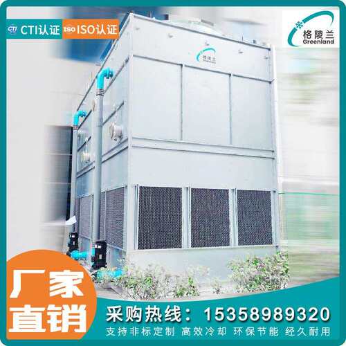 5吨闭式冷却塔 数据中心450kw蒸发冷(蒸发式冷凝器)闭式冷却系统