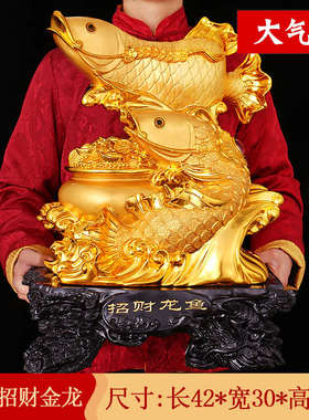 金龙鱼摆件招财风水鱼家居饰品摆设客厅电视柜装饰工艺品开业礼品