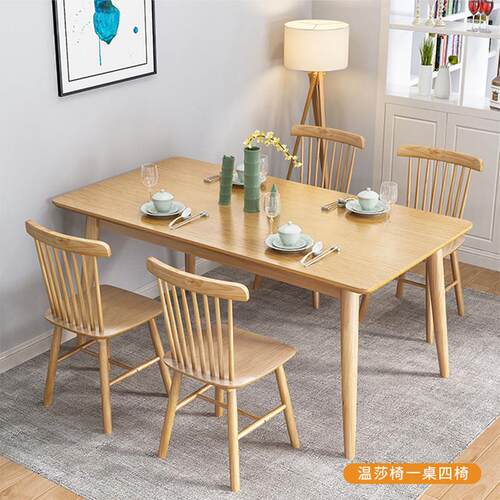 实木餐桌家用小户型北欧原木桌椅组合现代简约餐厅吃饭桌子易安装