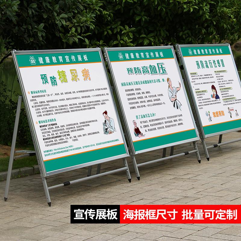 厂家直销铝合金大型展板架立式宣传公告栏海报架子户外防风广告牌
