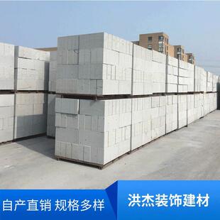 厂家供应量大优惠工厂商场小区防火粉煤灰砌块轻质砖砌筑材料