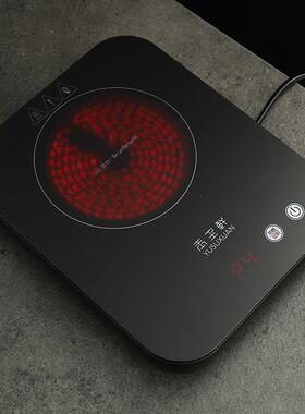 玉玊轩超薄电陶炉煮茶器MINI家用办公煮茶炉大功率超薄电陶炉茶炉