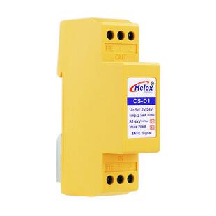 B2类2.5Ka信号浪涌保护器Cs 24V 恒力鑫D1二类线性信号防雷器5