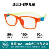 高档加拿PRSP孩EK儿童防蓝光眼镜护眼小学生防辐射平光大专O业护