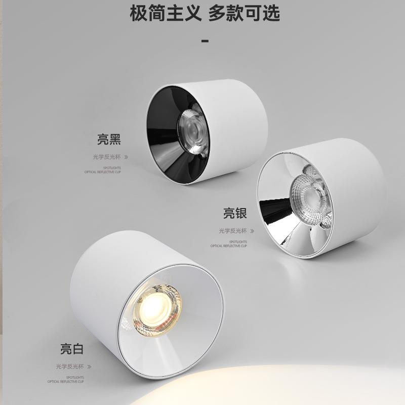 免开孔明装筒灯led天花灯吸顶式家用客厅单个防眩cob射灯店铺商用