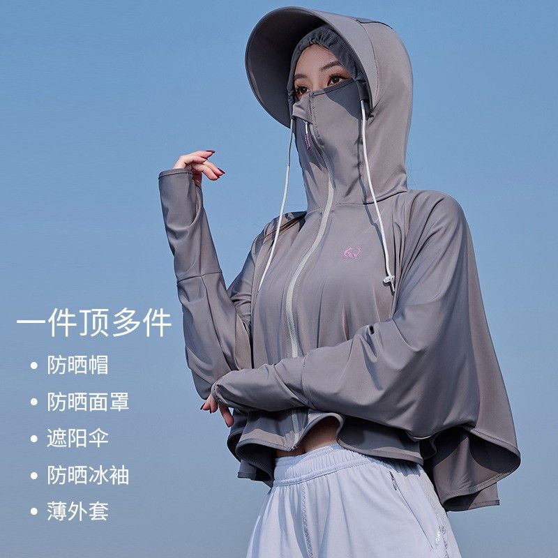 2024冰丝防晒衣女士透气长袖带手套薄款外套防晒服罩衫骑车防晒服