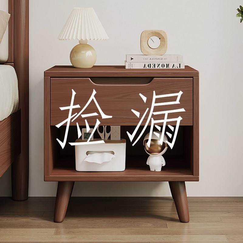 全实木床头柜简约现代北欧小型胡桃色家用卧室2025新款床边收纳柜,住宅家具,床头柜,淘宝优惠券,粉丝福利购,淘宝优惠卷