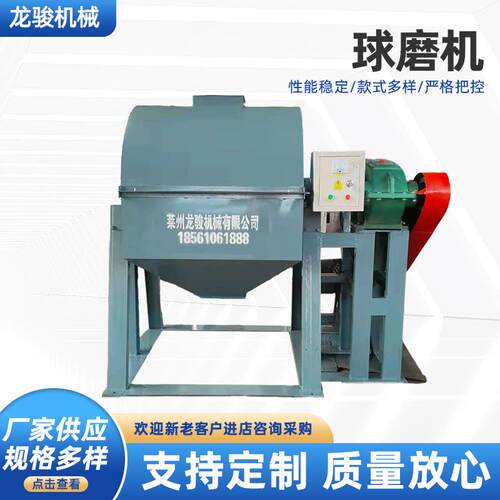 化工不锈钢卧式球磨机实验室小型滚筒式球磨机干粉液体研磨机厂家