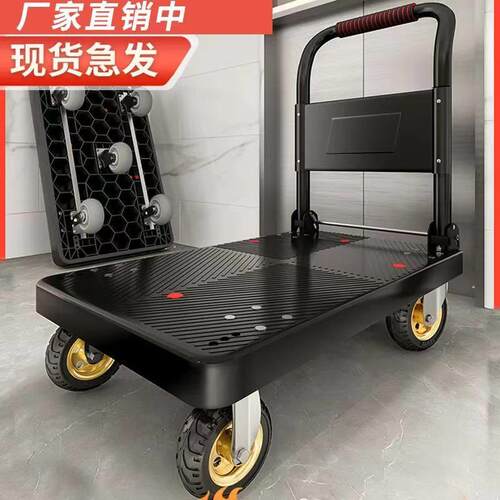 钢板小推车拉货平板车家用折叠推车加厚搬运车取快递轻便携手拉车