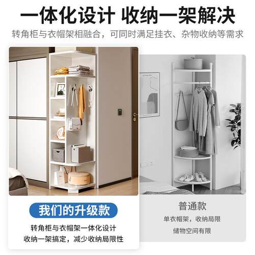 角柜转角柜墙角柜子三角拐角客厅卧室靠墙书架收纳置物架
