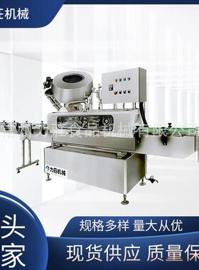 辣椒酱灌装机厂家供应销售拧盖机玻璃全自动蒸汽式真空旋盖机