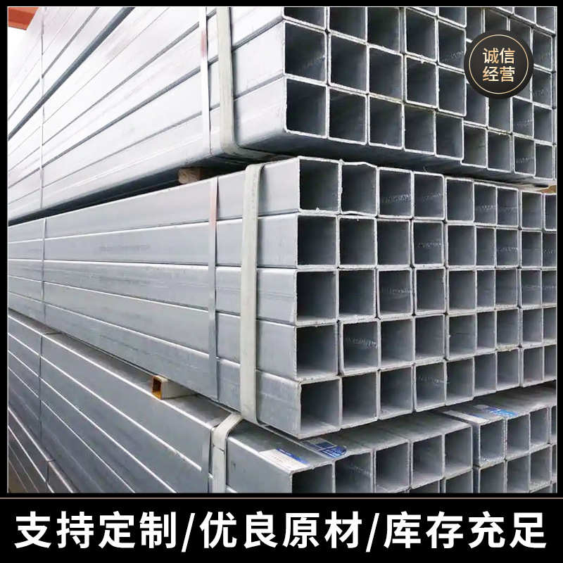 现货供应镀锌方管 用于厂房搭建热镀锌管 房屋搭建 建 筑用方管