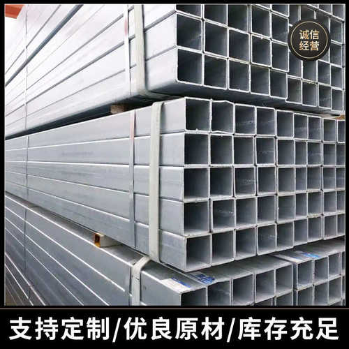 现货供应镀锌方管 用于厂房搭建热镀锌管 房屋搭建 建 筑用方管