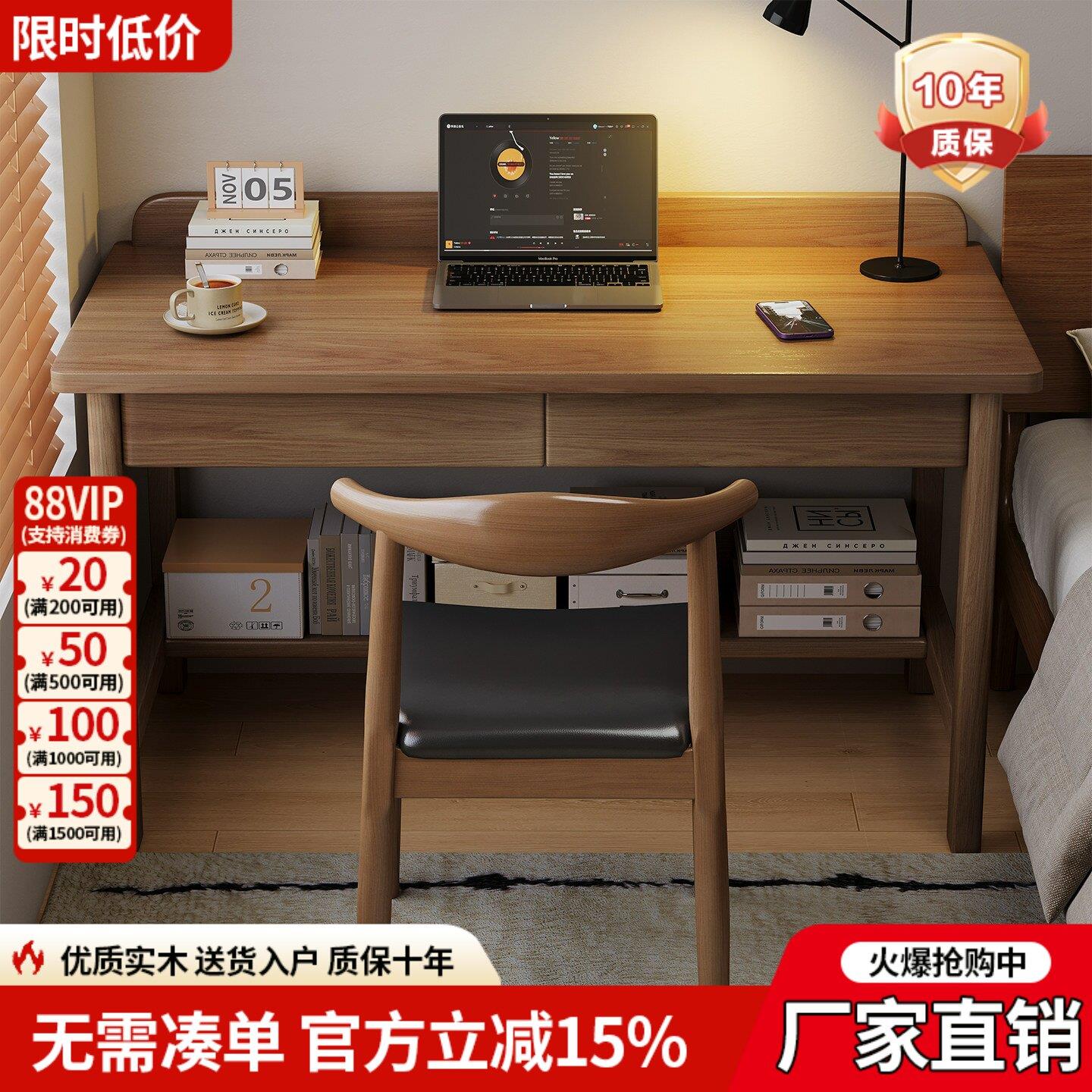 实木窄书桌 40/50cm学生家用书桌卧室小户型电脑桌学习办公桌子