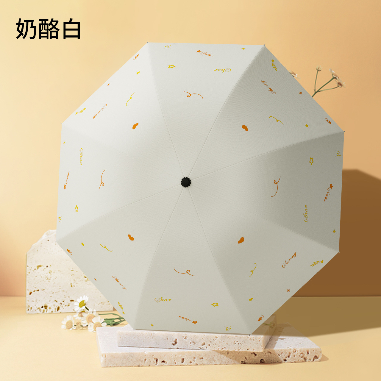 紫外线太阳伞遮阳伞晴雨伞伞坐