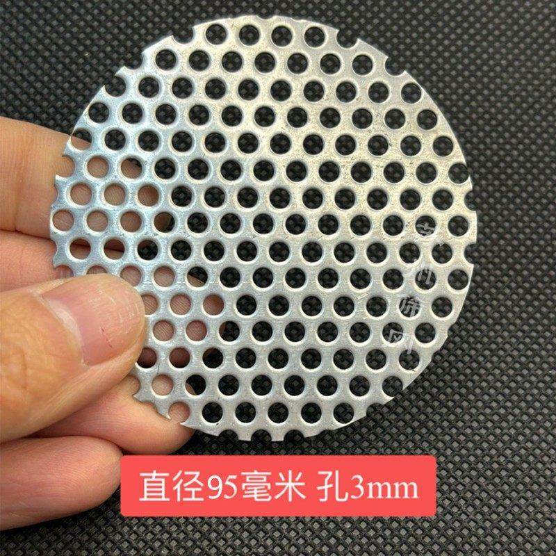 纯钛板冲孔圆网钛板菱形拉伸网ta1ta2圆孔钛合金筛网金属滤网孔网,金属材料及制品,丝网/金属网,淘宝优惠券,粉丝福利购,淘宝优惠卷