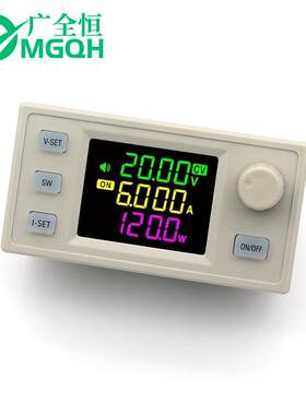 dcdc数控直流升降压12V电脑电源改装diy可调电源模块套件120W6A