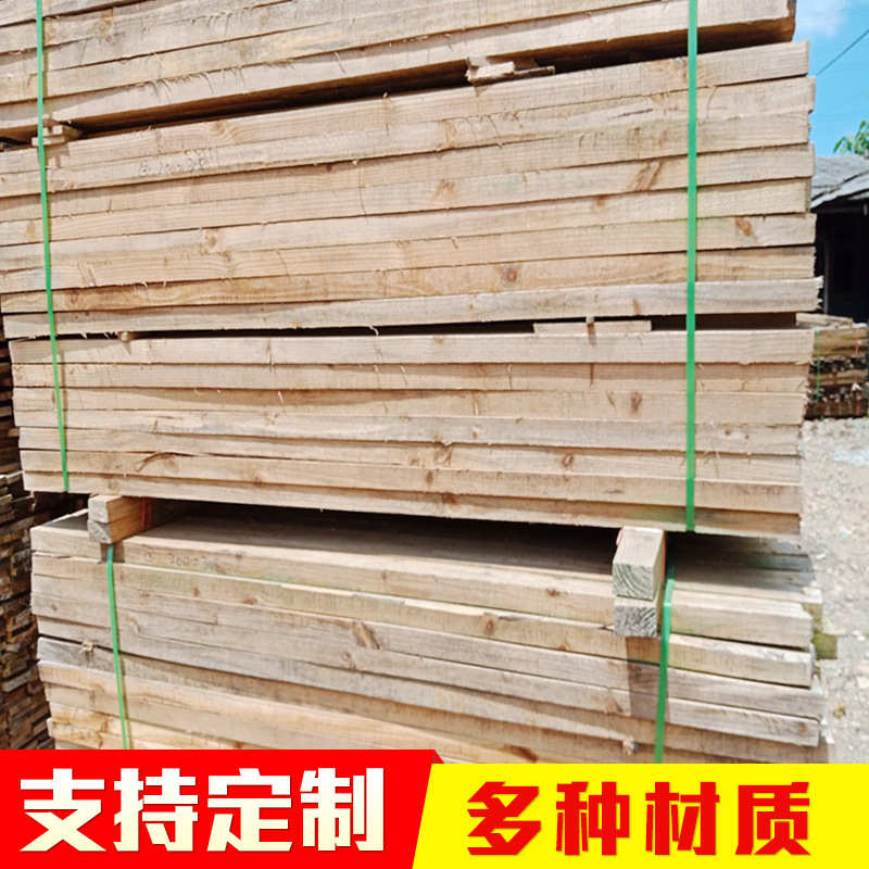 厂家供应油松 松木工程建筑方料 松木方板 松木龙骨原木料