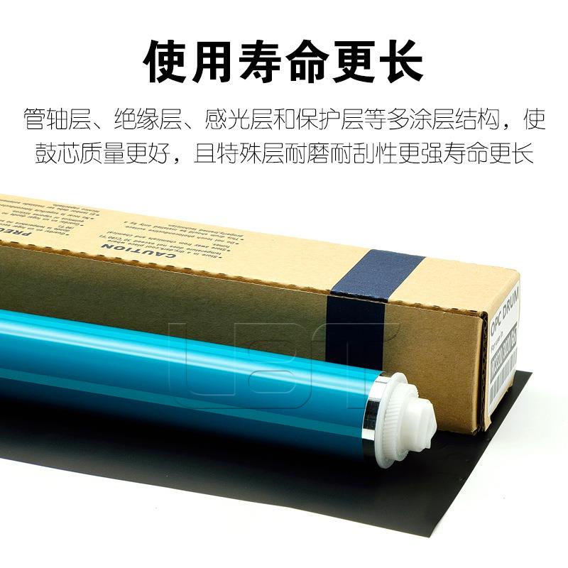 佳能IRC C3020 C3025 C3120 C3125 C3320 C3325感光鼓芯 进口硒鼓