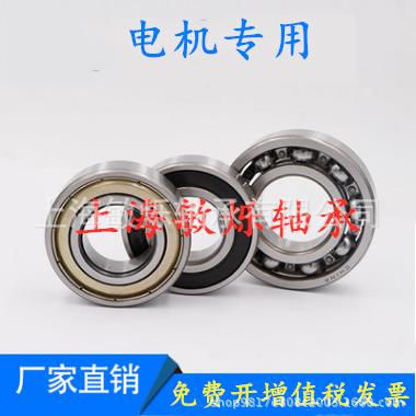 深沟球轴承6310 6311 6312 6313 6314 6315 6316 6317 6318轴承