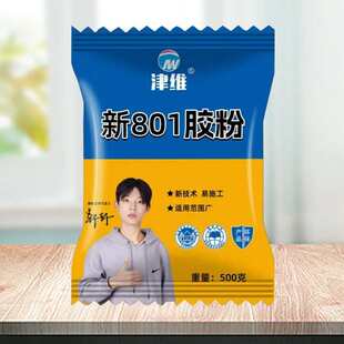 801胶粉108胶粉901胶粉生产厂家批发