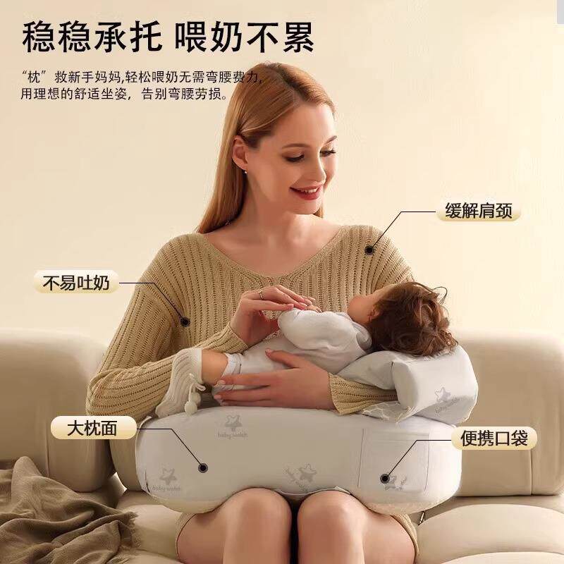 哺抱乳枕头多功能喂靠枕W7KHPkYE垫躺亲喂奶护腰枕月子神器环式枕