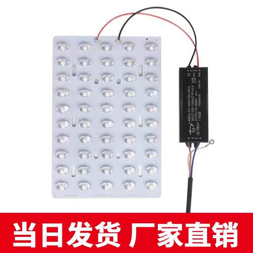LED路灯灯板飞机头新星金豆火炬户外灯光源板灯珠灯芯板配件大全
