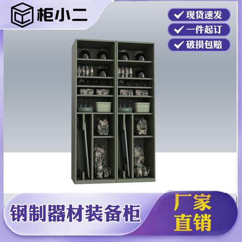 指挥携行器材柜防暴物资存放柜背囊头盔盾牌组合柜单人战斗装备柜