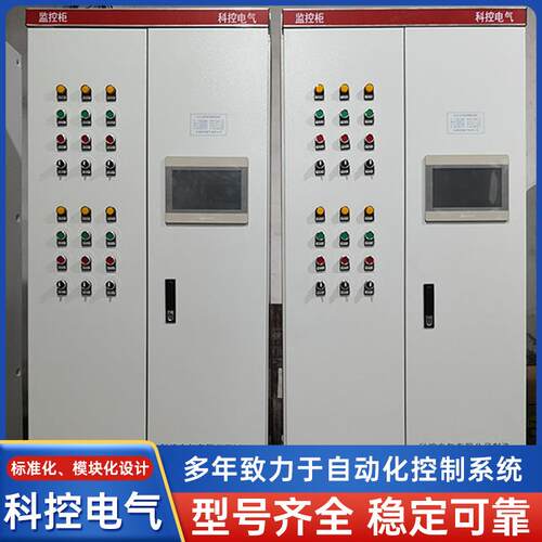 专业生产水泵控制柜电气控制柜水泵电控柜PLC柜