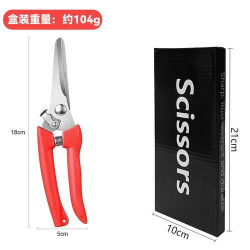 修枝全套园艺园林花园弹簧剪刀