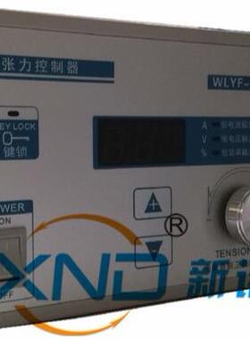 YSC-10型磁粉离合器//100Nm10公斤力东莞双轴磁粉离合器厂