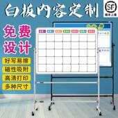 生产计划 钢化玻璃挂式 晨材定制磁性吸铁印刷硬白板移动支架式 立式