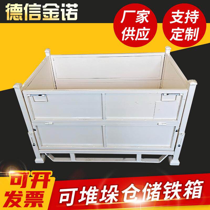 可堆垛铁箱料架铁框储物框金属周转箱物料箱铁质零件收纳框