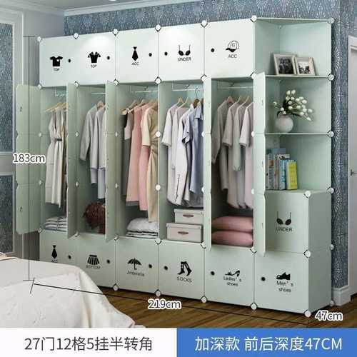 塑料送衣橱】挂钩现代贴纸家用经济型【组装衣柜送】简约【收藏