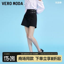 Vero Moda牛仔裤夏简约百搭高腰纯色裙裤女慵懒短裤