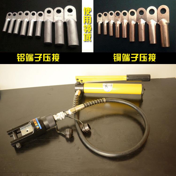 多功能电工压接钳手动液压钳铜铝鼻压接整体油压钳电力工具