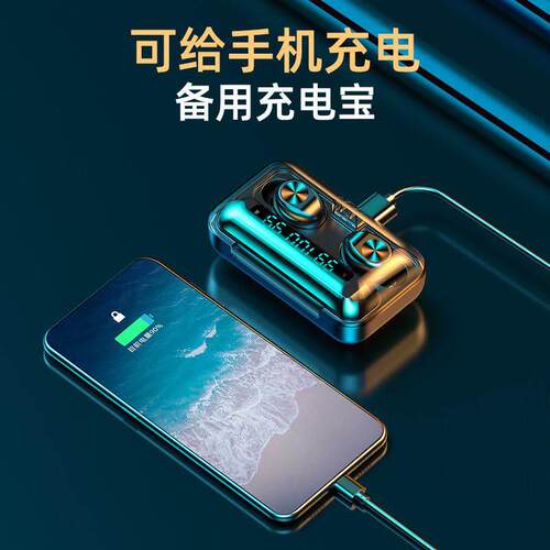 适用于 于三星A7 A8 A6Plus充电仓无线 线蓝牙耳机蓝牙耳机安卓苹