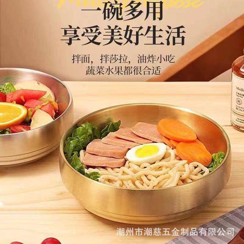 韩式冷面碗双层商用金色拌饭碗螺蛳粉加厚大汤碗特厚不锈钢防烫碗