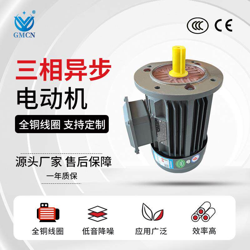 三相异步电动机YE3-180M-2国标全铜马达 机械设备用22KW 380V电机