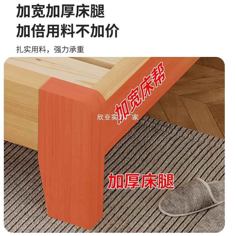 1双人卧床家用室床架人一米二全UWV实木大床出租房小户型单人床成