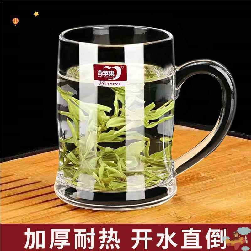 钢化玻璃杯子耐热家用防摔待客水杯带把手柄大容量啤酒杯茶杯套装