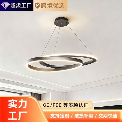 意式极简轻奢客厅吊灯创意艺术黑色高端设计师圆环大厅led吊灯具