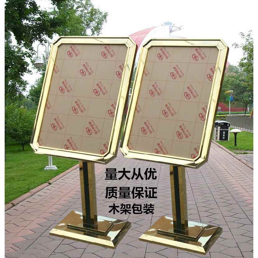 不锈钢指示牌立式酒店迎宾牌宣传牌立牌钛金水牌户外广告牌展示架