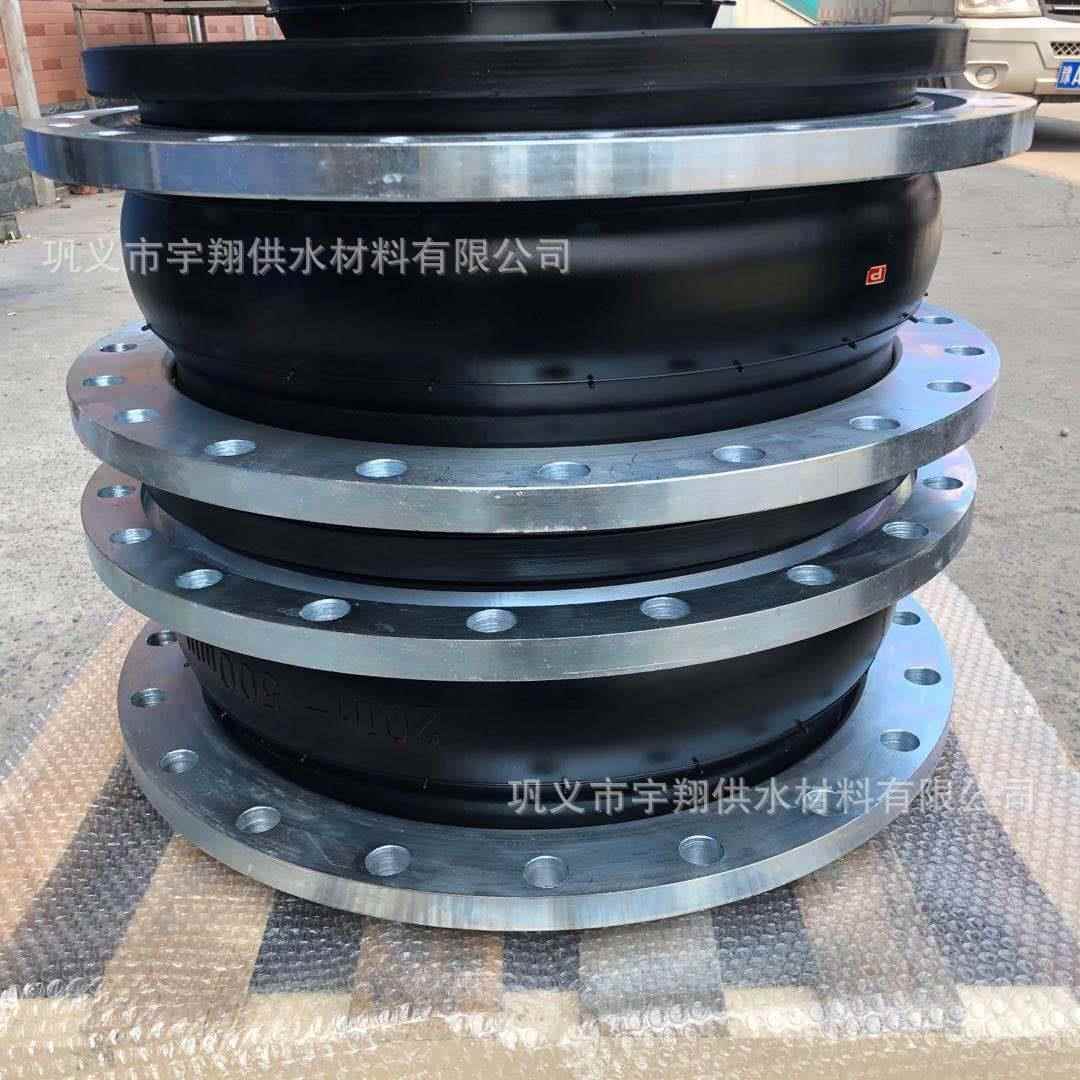 化工管道用可曲挠橡胶接头 不锈钢法兰橡胶软连接 管道橡胶膨胀节