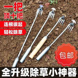 除草工具神器拔草挖野菜神器锄草耙子多功能不锈钢除草器园艺铲子