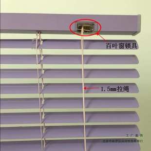 百叶窗拉绳10米耐磨窗帘拉绳配件抽拉线涤纶铝百叶窗绳1.5mm包芯
