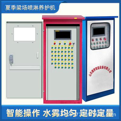 路桥建设桥梁养护装置梁场喷淋养护设备预制箱梁喷淋系统