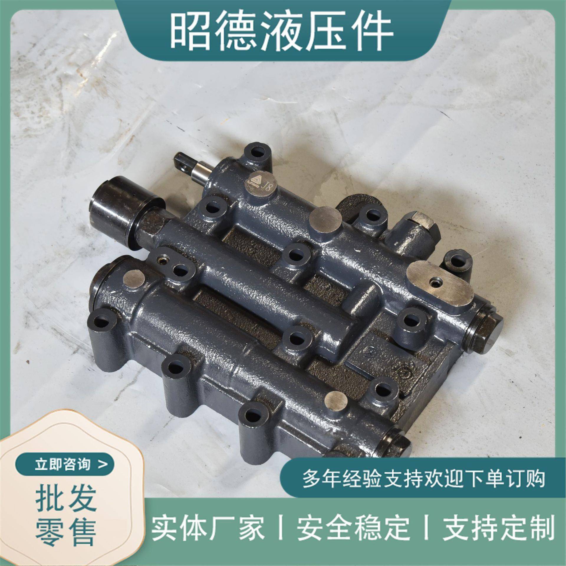 ZL50C柳工50铲车波箱用变速箱变速操纵阀配件